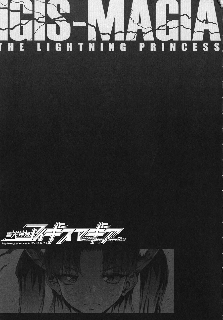 Pandra - Shiroki Yokubou Kuro No Kibou Chapter 10000 Page 7